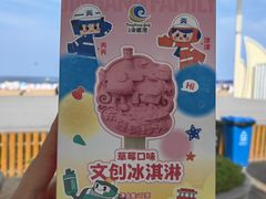 -天津东疆湾沙滩景区