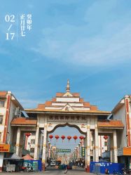 -德龙国际珠宝城