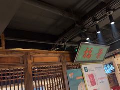 -清真·老门框爆肚涮肉·中华老字号(丰管路店)