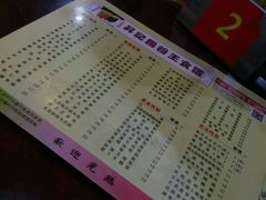 -昇记肠粉王(福华路店)