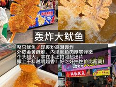 -大学城夜市