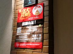 -2597披萨