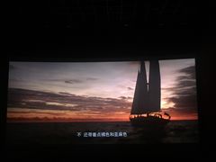 -幸福蓝海和乐影院(吴江吾悦广场店)