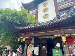 -绿波廊(豫园店)