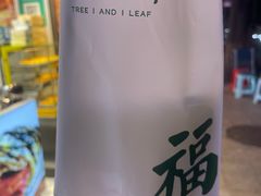 -一树一叶·福建茶档(石鼓路店)