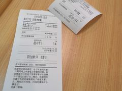 -宏状元现熬粥·京味菜(黄寺大街店)