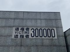 -侵华日军南京大屠杀遇难同胞纪念馆