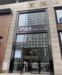 -3AM HAIR SALON染发接发