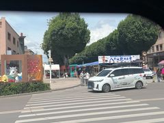 -特克斯八卦城