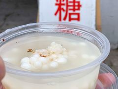 -潘玉麟糖粥