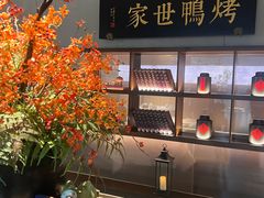 -在前门·烤鸭北京菜(五月花广场店)
