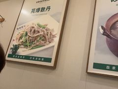 -直隶安家罩饼(复兴路店)