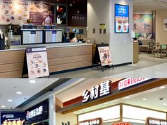 -银座mall(东直门店)
