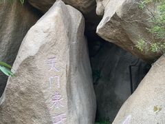 -北京凤凰岭