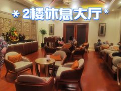 -苏州湾·王焰温泉