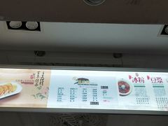 -贺记蛋烘糕(青羊第五分店)