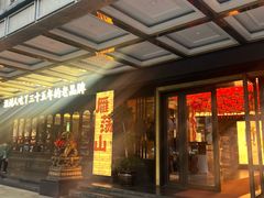 -美乐食街(小南店)