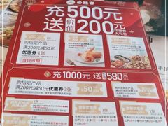 -必胜客(北苑路店)