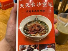 -湘人龙记老长沙米粉(华普国际大厦店)