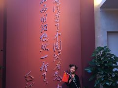 -中共一大纪念馆