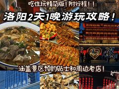 -洛阳国际大酒店