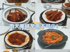 -凤凰楼酒家·粤宴点心(华强北店)