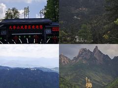 -九华山风景区