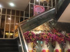-好福记饭店(红梅公园店)