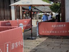 -茅山东方盐湖城景区