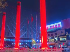 -长乐宫(长安金座店)