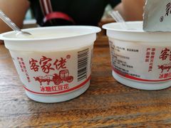 -广东花都香草世界旅游度假区
