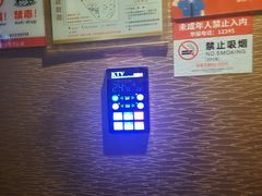 -萧邦音乐会所KTV(向西店)