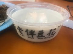 -老伴豆花(麦士威熟食中心店)
