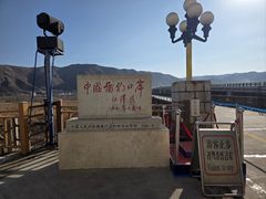 -图们国门景区