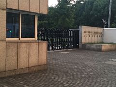 -宋庆龄陵园