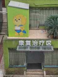 -小米熊儿童医院
