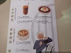 菜单-蔡澜点心·粤菜(西单大悦城店)
