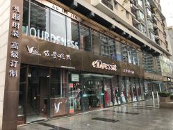 -佐登妮丝美容SPA生活馆