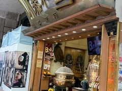 -恭和堂 龟苓膏(铜锣湾店)