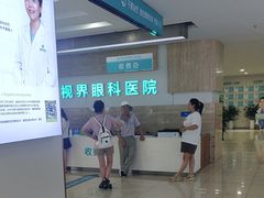 -成都新视界眼科医院·近视手术·儿童近视