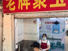 -聚宝螺蛳粉(聚宝店)