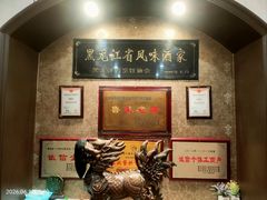 -华竹饭店(中央大街店)