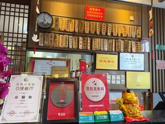 -众顺和非遗淮扬菜(何园店)