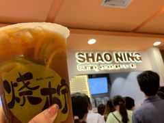 -烧柠·柠檬茶(大融城店)