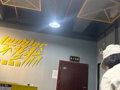 -不倒翁实景剧情密室逃脱(光明凤凰城站店)