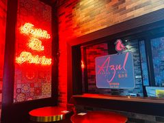 -AZUL by FUEL蓝色·法式酒馆(琶醍店)