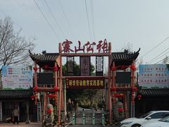-张公山寨景区