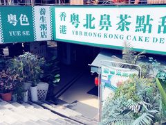 -超琪星·咖啡简餐(川音店)