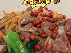 -漆黑觉米粉(三里屯店)
