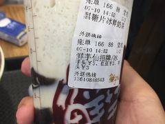 -鲜芋仙(太原街万达店)